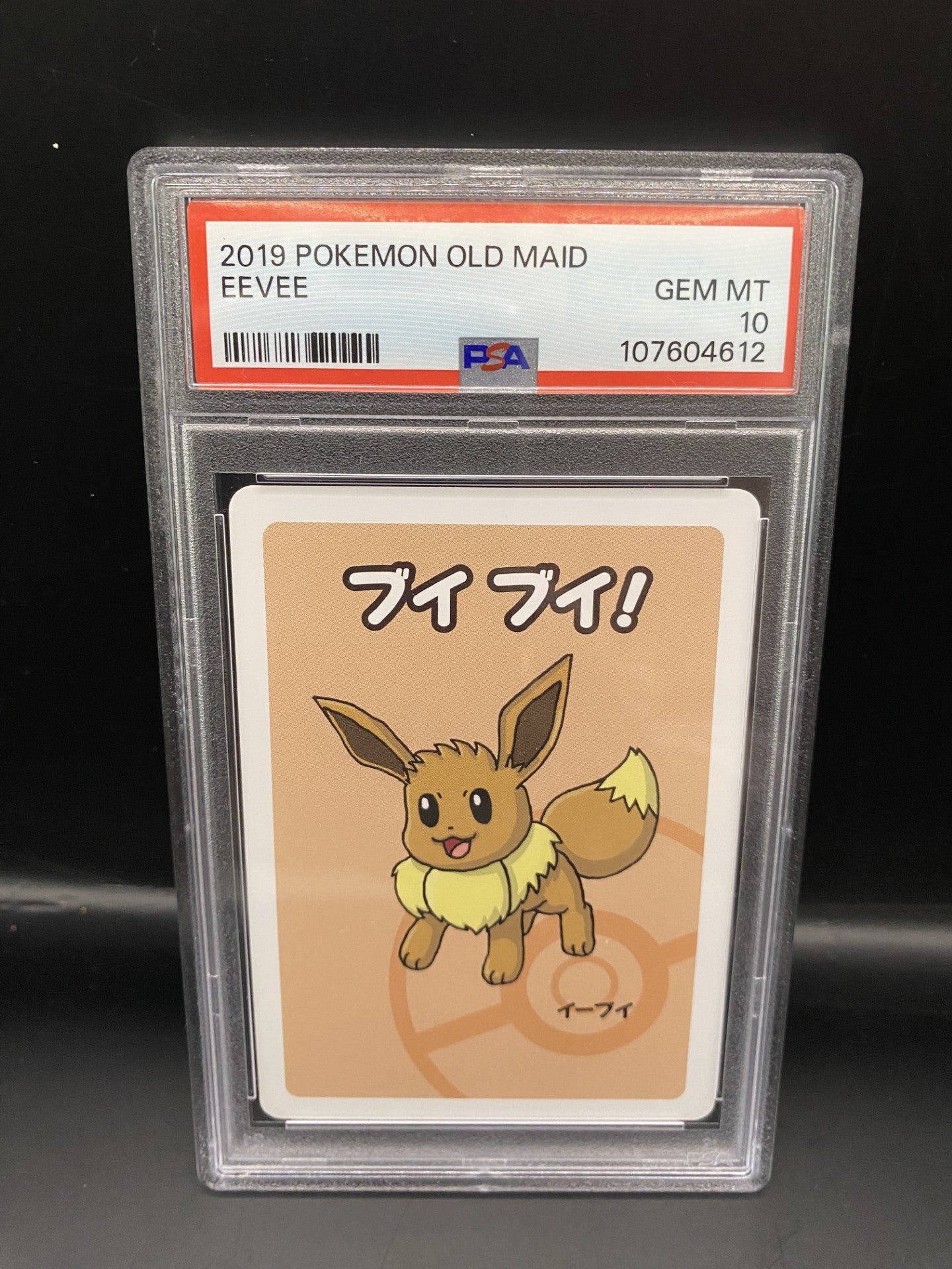 2019 Pokemon Eevee Old Maid Eevee Japanese Pokemon