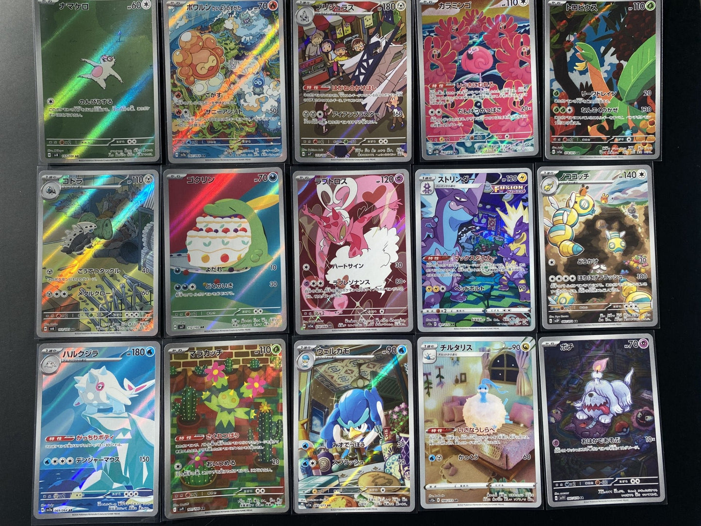 Art Rare Mystery Card Bundle (5 Cards) Japanese Pokémon TCG