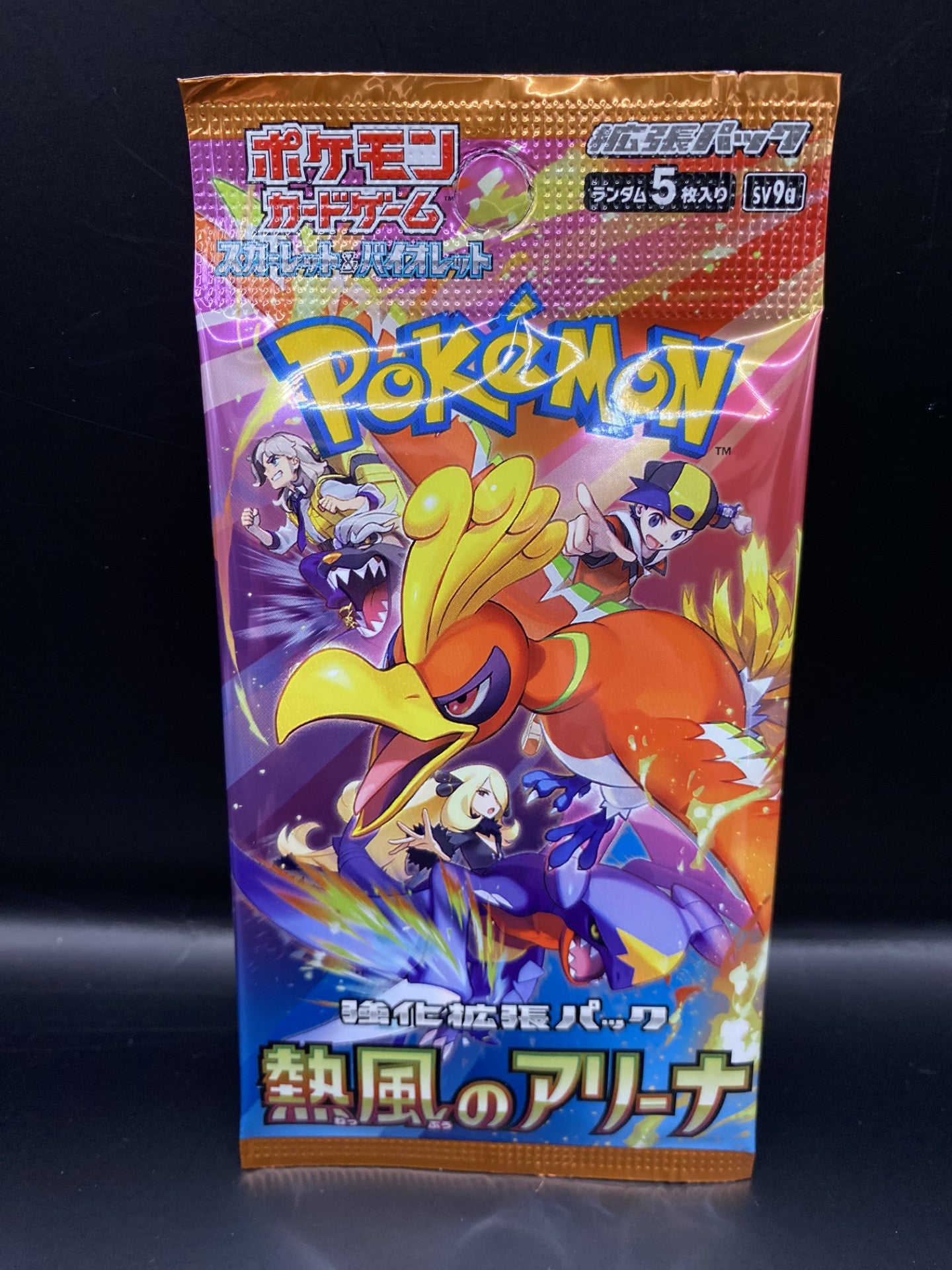 Heat Wave Arena (SV9a) - Booster japonais - Lot de 3 boosters - Original et neuf Heat Wave Arena (SV9a) - Booster japonais - Lot de 3 boosters - Original et neuf