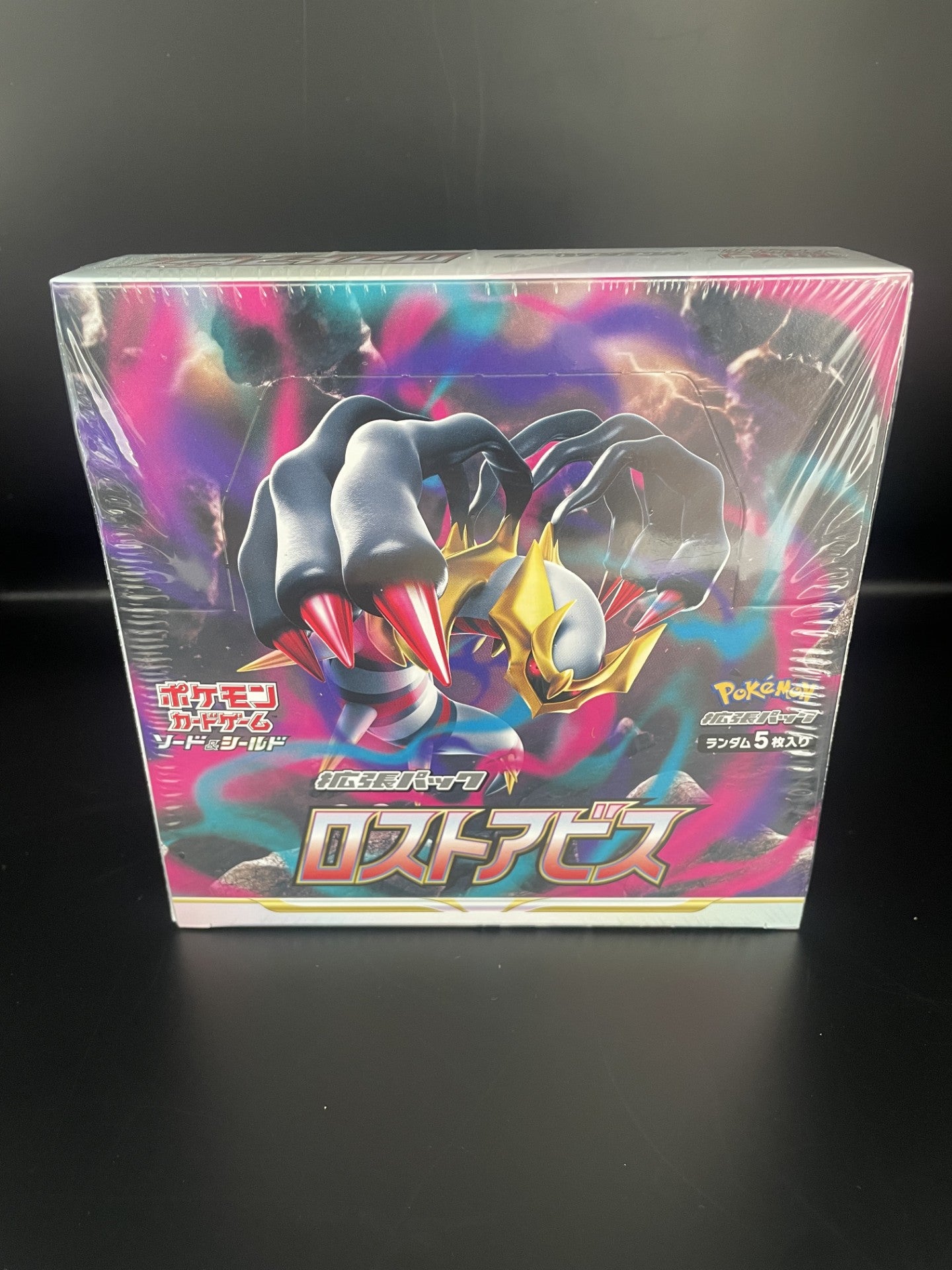 1 Pack 5 Cards Pokemon TCG 1 Pack Pokemon Lost Abyss Japanese Booster - Lost Origin S11, Includes Giratina Card Japanese Pokemon Cards 1 Pack 5 Cards Pokemon TCG 1 Pack Pokemon Lost Abyss Japanese Booster - Lost Origin S11, Includes Giratina Card Japanese Pokemon Cards