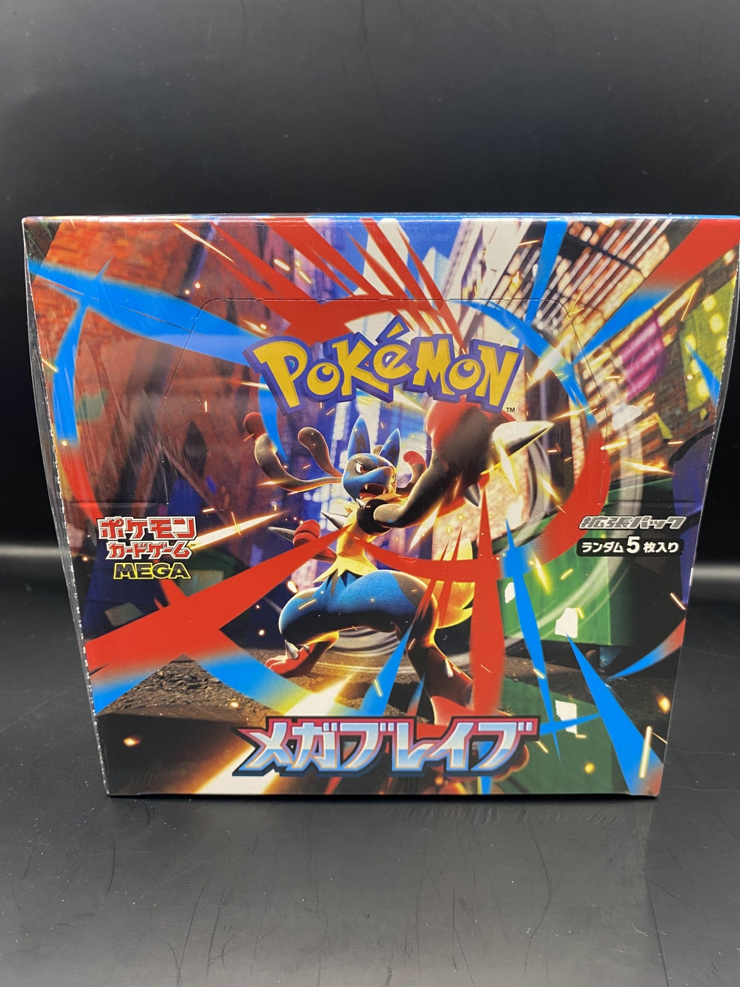 Mega Brave M1L Booster Box - Japanese Pokemon TCG Kado Collectables Mega Brave M1L Booster Box - Japanese Pokemon TCG Kado Collectables