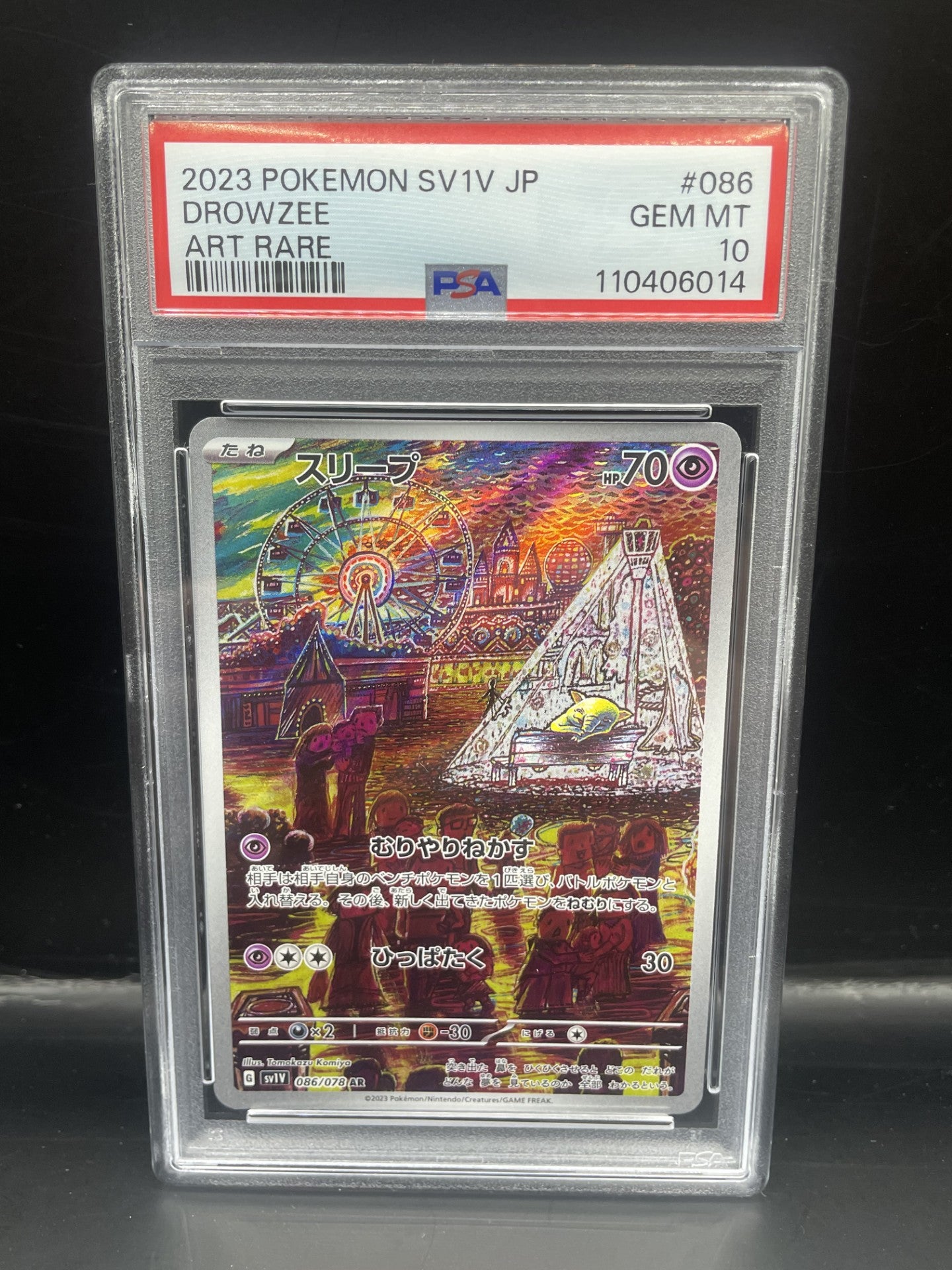 PSA 10 Drowzee 086/078 Art Rare Sv1v Scarlet & Violet AR Japanese