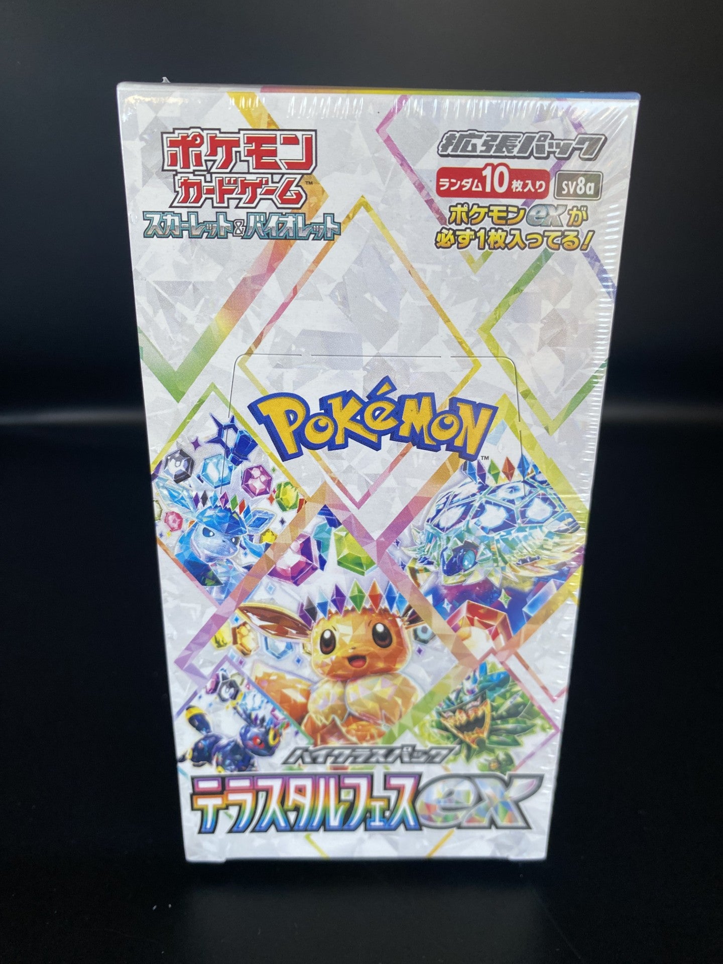 Terastal Festival EX Booster Box Sv8a Japanese Pokemon TCG Kado Terastal Festival EX Booster Box Sv8a Japanese Pokemon TCG Kado