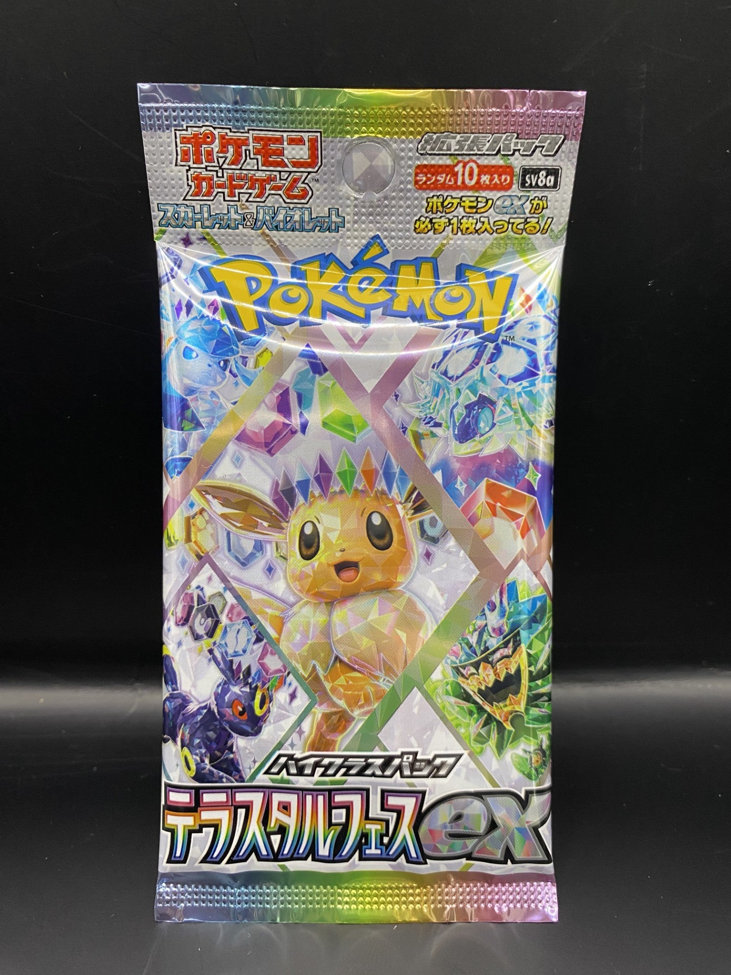 Terastal Festival EX Booster pack Sv8a - Japanese Pokémon TCG