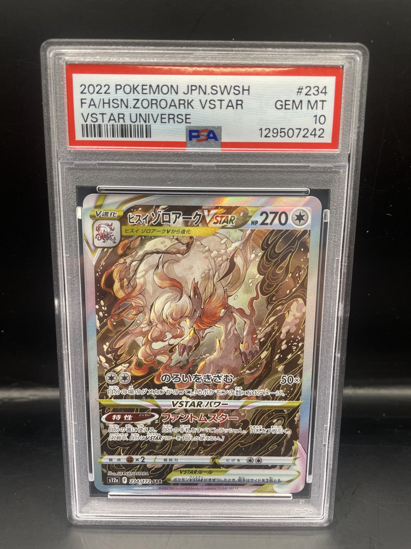 2022 Japanese Pokémon Zoroark Vstar PSA 10