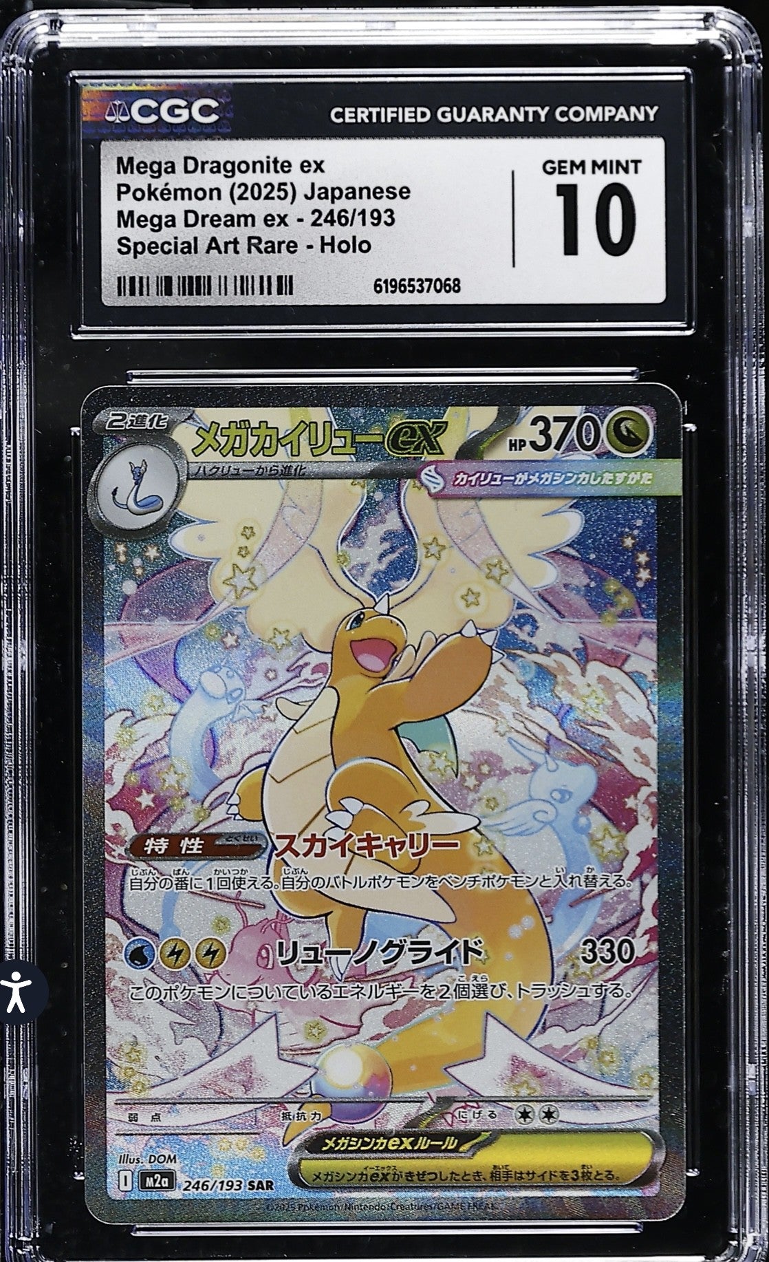 CGC 10 Mega Dragonite EX 246/193 Dream SAR Special Art Rare Japanese POKEMON