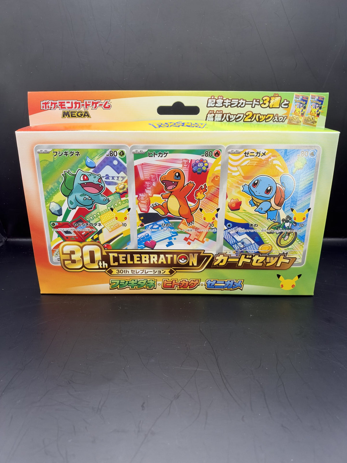 Pokémon 30th CELEBRATION Card Set japanese- Bulbasaur, Charmander, Squirtle