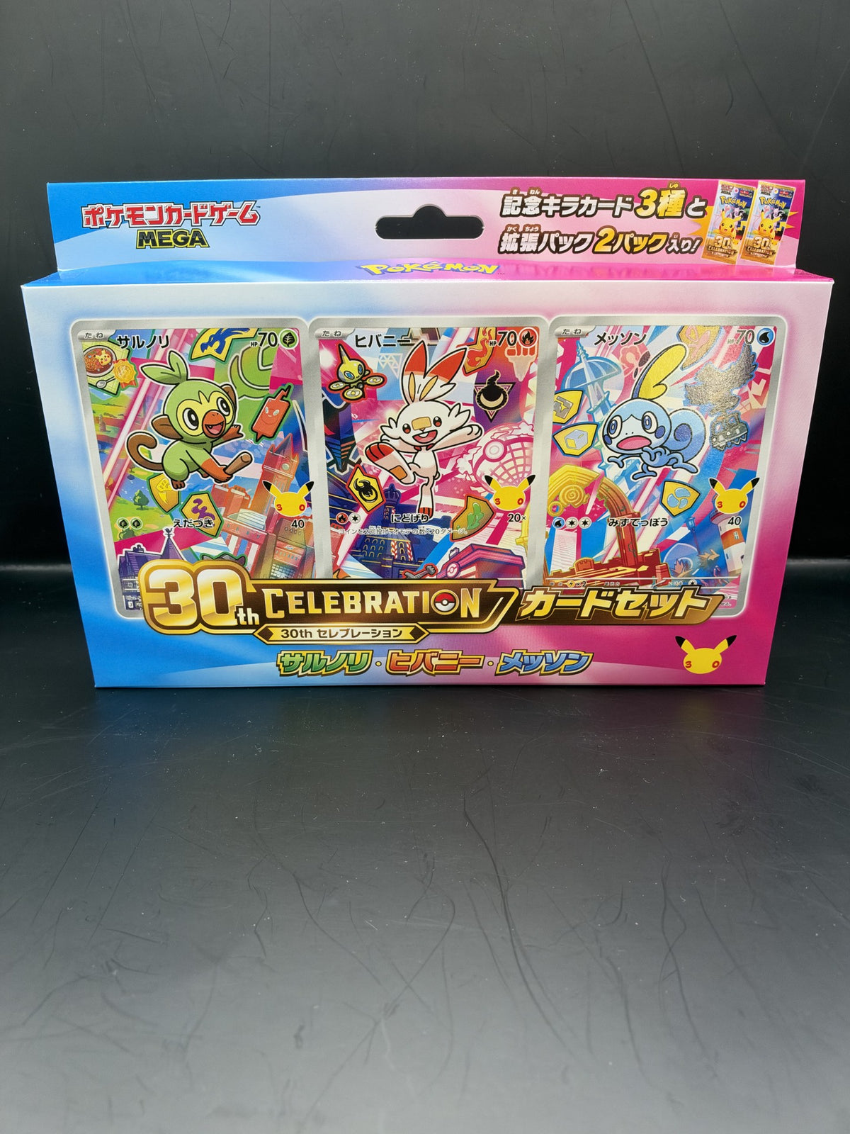 Pokémon 30th CELEBRATION Card Set japanese- Grookey, Scorbunny, Sobble