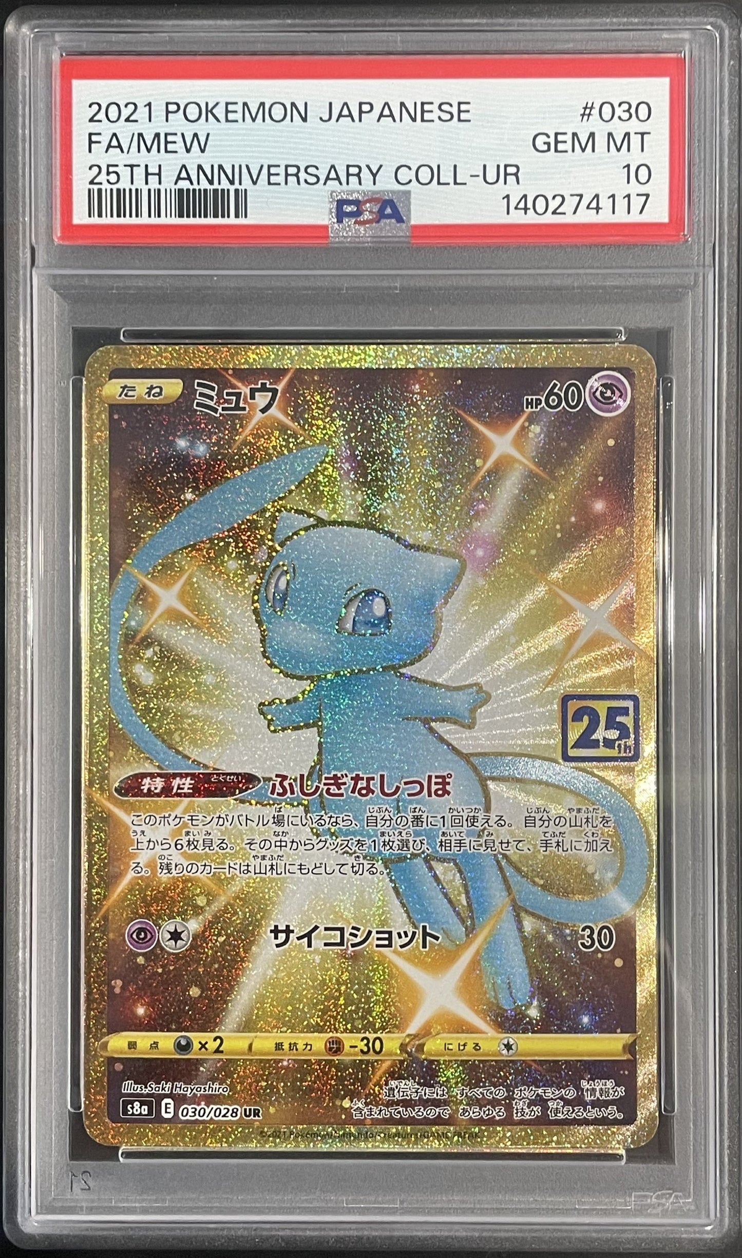PSA 10 Mew 030/028 s8a 25th Anniversary Collection Pokémon