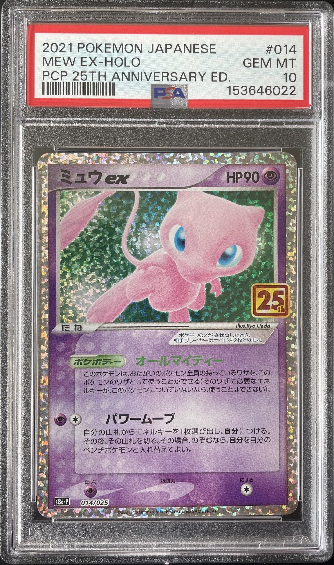 PSA 10 Japanese Pokémon 25th Anniversary MEW EX 014/025