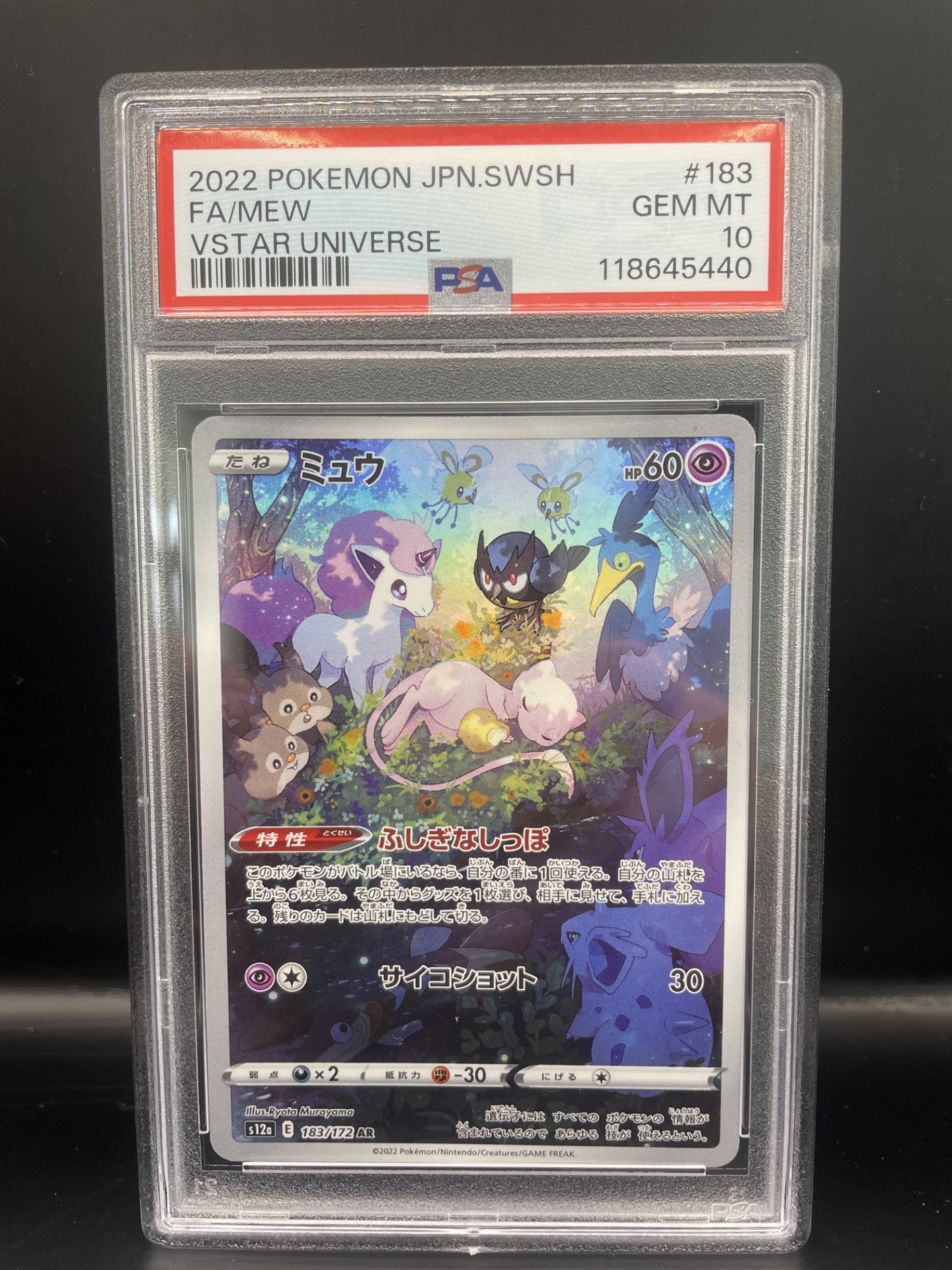 2022 Mew VSTAR UNIVERSE Japanese Pokémon PSA 10