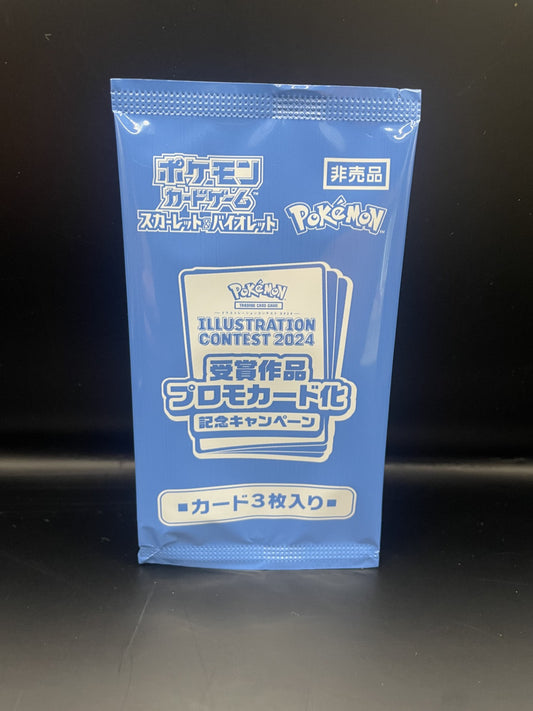 Illustration Contest 2024 Promo Pack Japanese Pokemon TCG