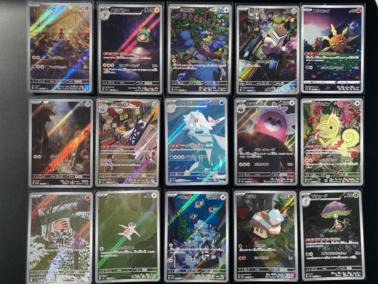 Art Rare Mystery Card Bundle (5 Cards) Japanese Pokémon TCG