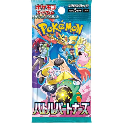 Battle Partners SV9 Booster Box Japanese Pokemon TCG