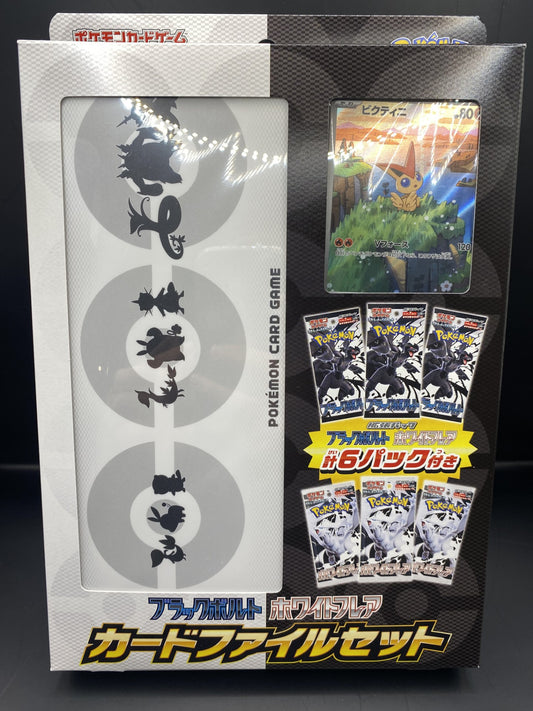 Black Bolt & White Flare 3 Pocket Card File Japanese Pokémon TCG