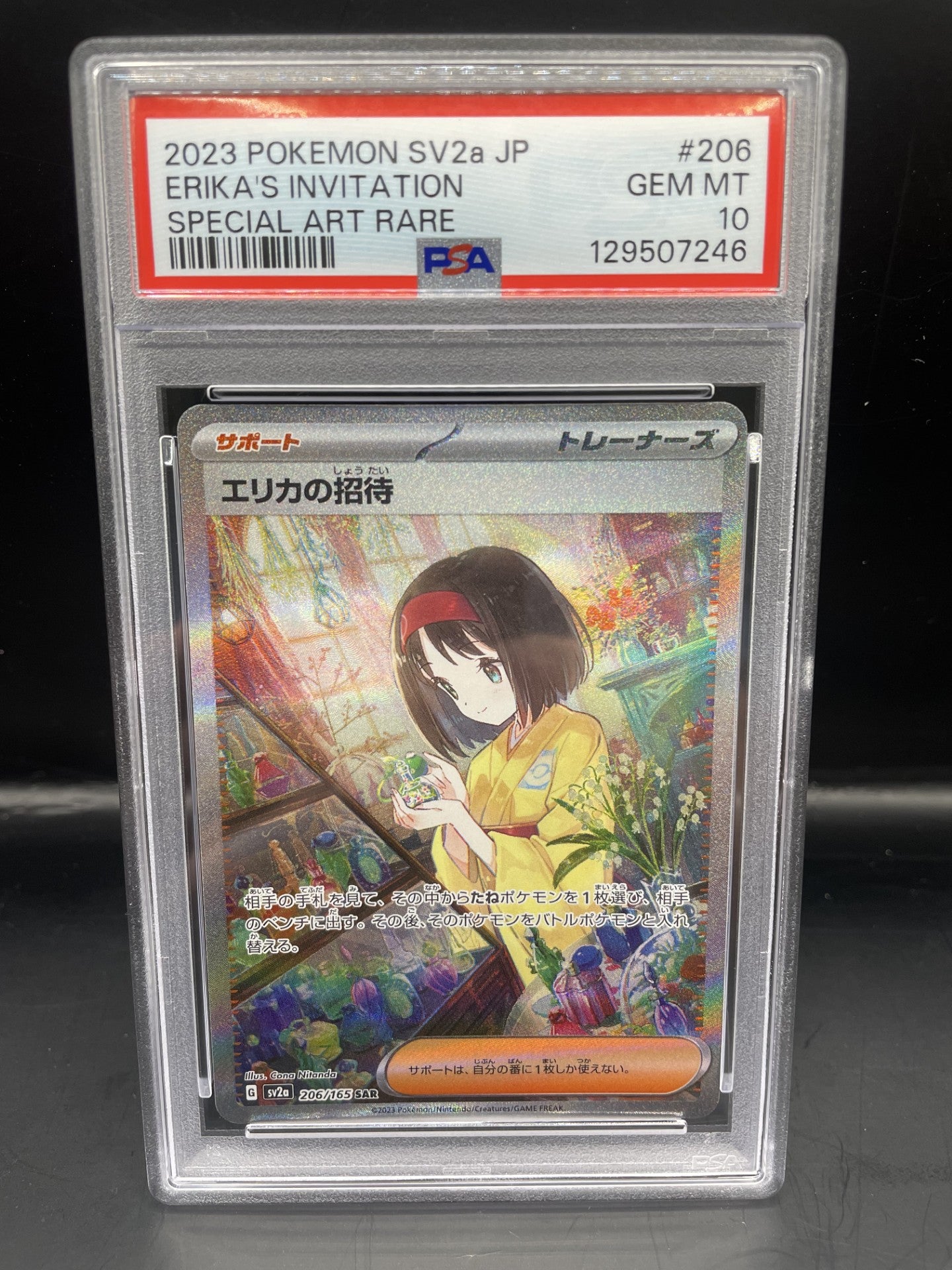 2023 Japanese Pokémon Erika's Invitation PSA 10