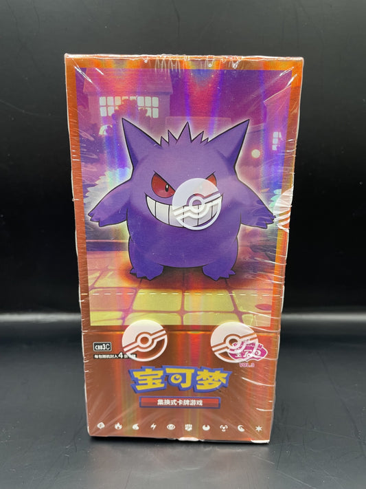Gem Vol.3 'Gengar' Booster Box Chinese Pokémon TCG