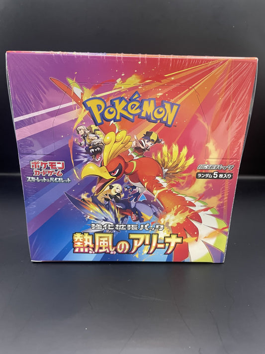 Heatwave Arena SV9a Japanese Pokemon TCG