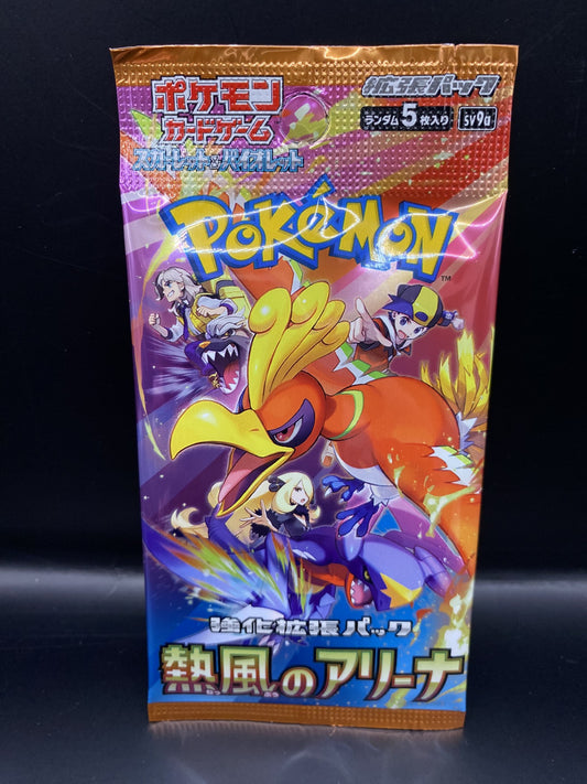 Heat Wave Arena SV9a Booster Pack - Japanese Pokémon TCG