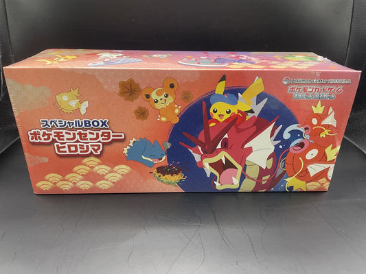 Pokémon Centre Hiroshima Special Box