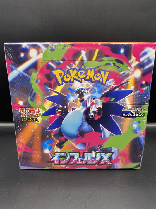 Inferno X M2 Booster Box - Japanese Pokémon TCG