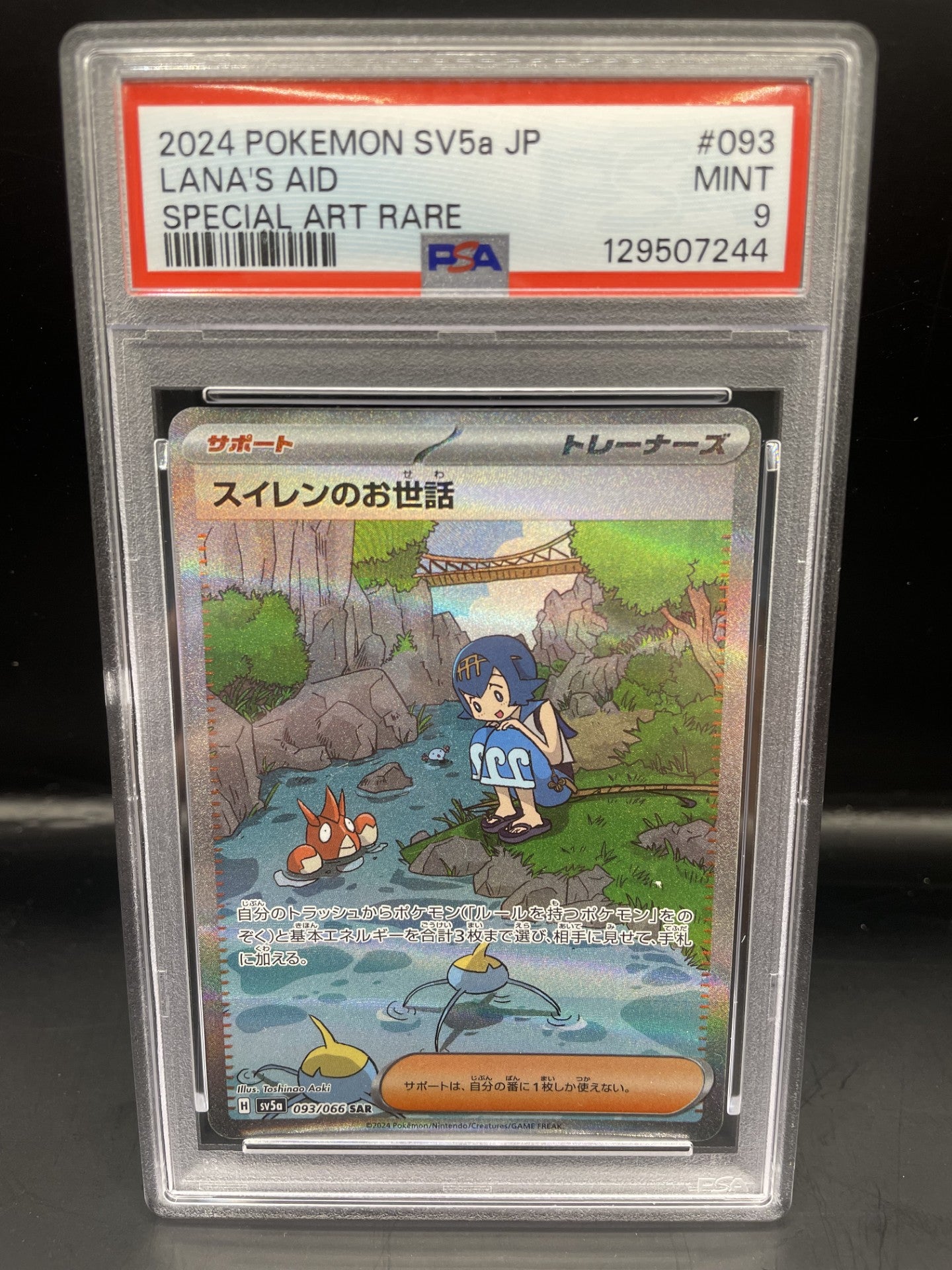 2024 Japanese Pokémon Lana's Aid PSA 9