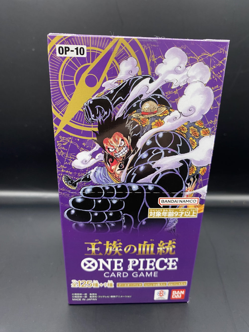 One Piece TCG OP-10 'Royal Blood' Booster Box English Edition - Factory Sealed, Ready To Ship One Piece TCG OP-10 'Royal Blood' Booster Box English Edition - Factory Sealed, Ready To Ship