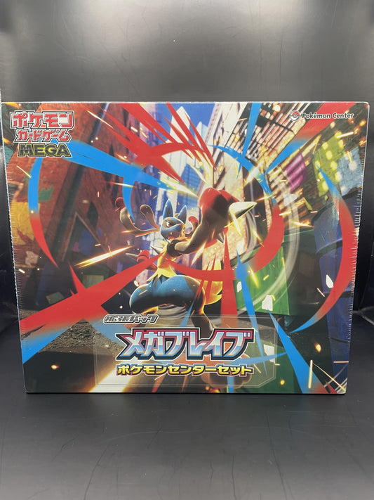 Mega Brave Pokémon Centre Box - Japanese Pokémon TCG