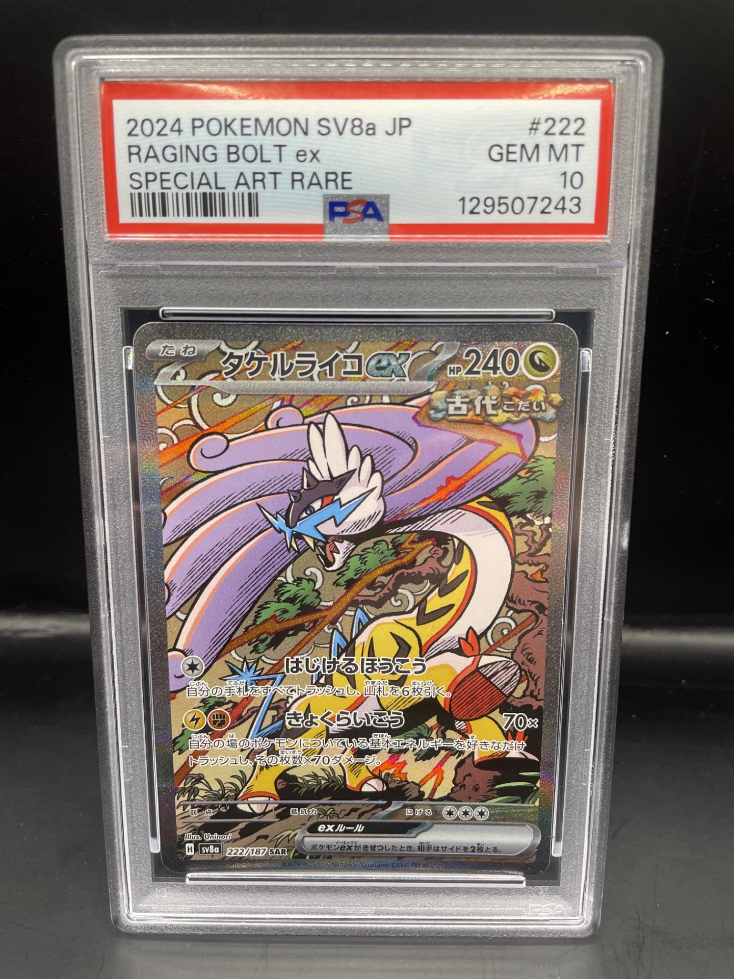 2024 Japanese Pokémon Ragin Bolt ex PSA 10