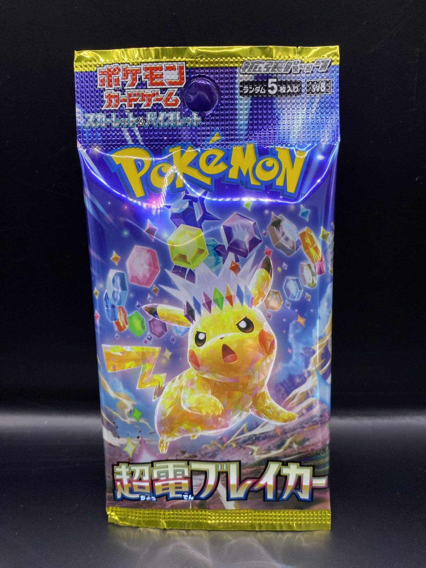 Super Electric Breaker SV8 Booster Pack - Japanese Pokémon TCG