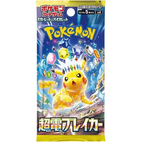 Scarlet Violet Super Electric Breaker Booster Box sv8 Japanese Pokemon TCG