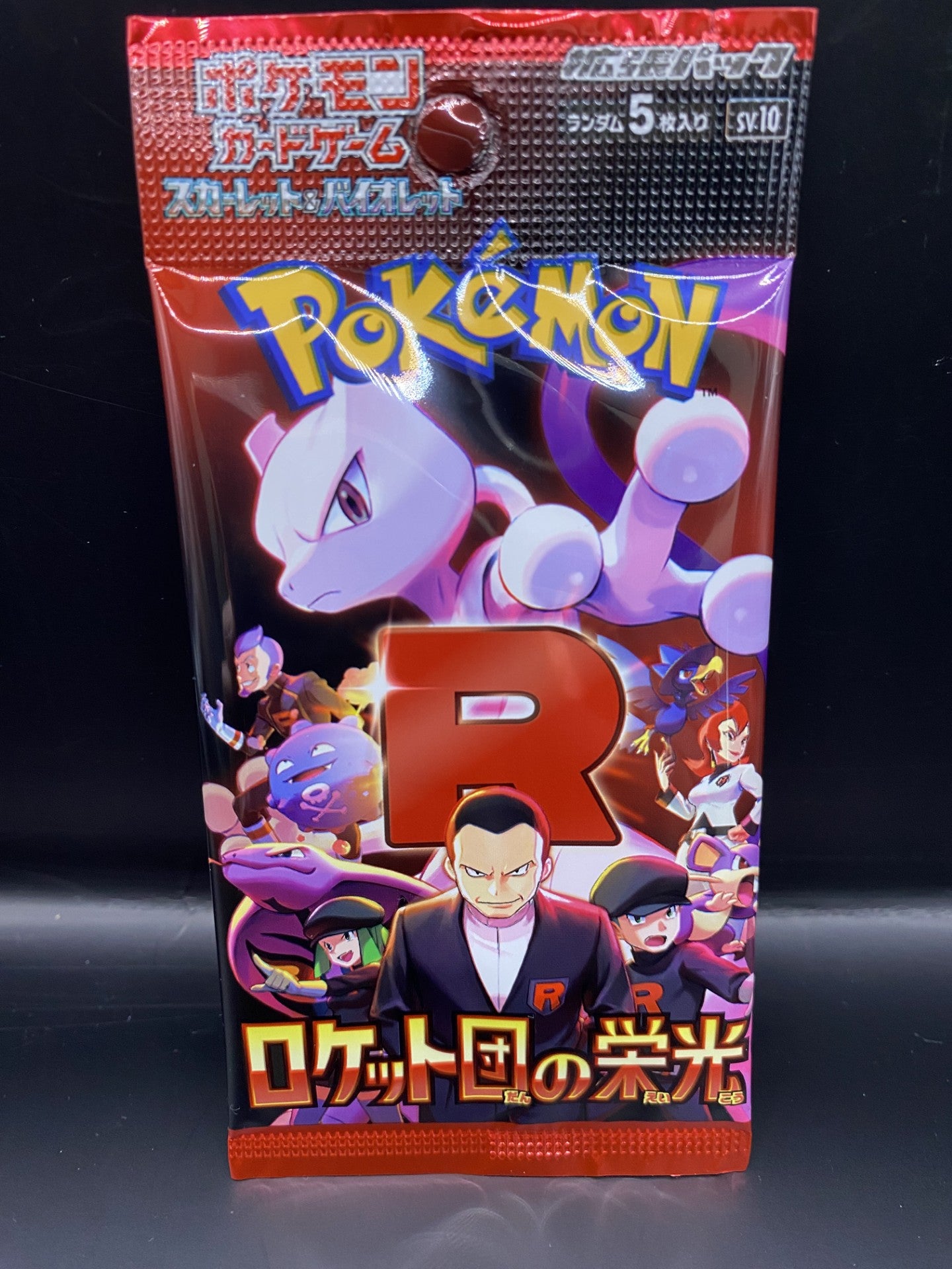 The Glory of Team Rocket SV10 Booster Pack - Japanese Pokémon TCG