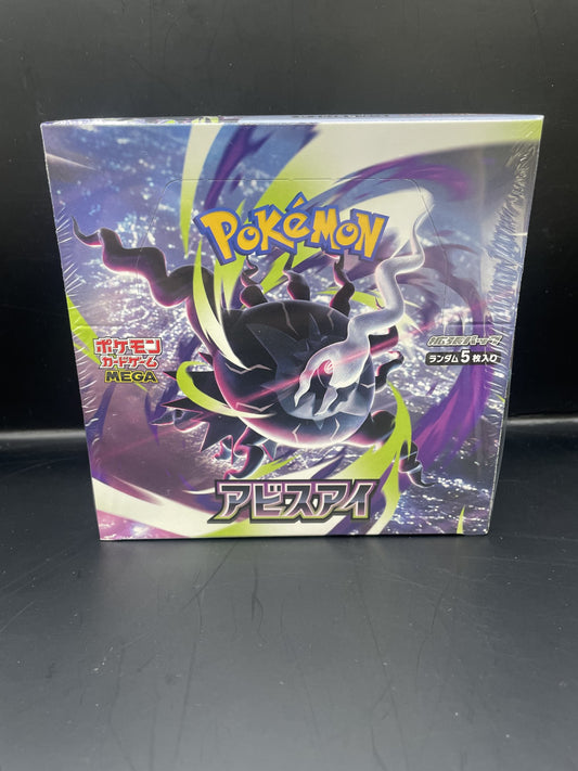 Abyss Eye M5 Booster Box Japanese Pokémon TCG