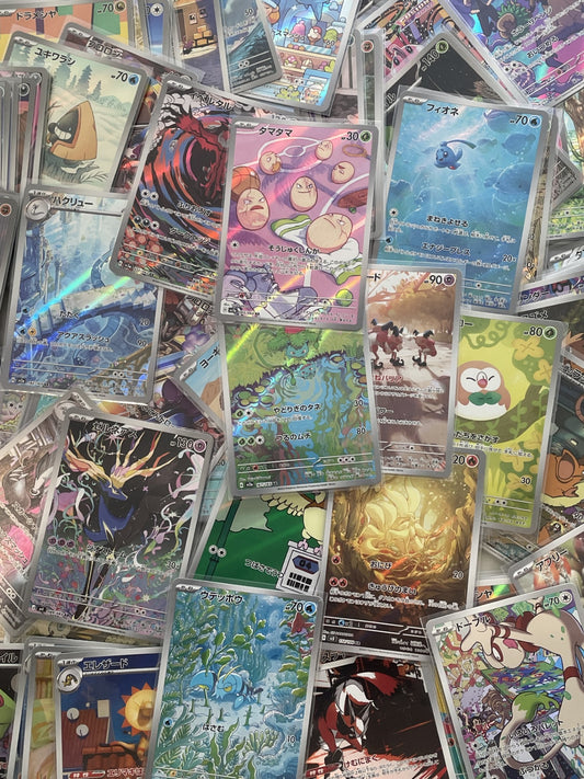Japanese ART RARE bundle X 25
