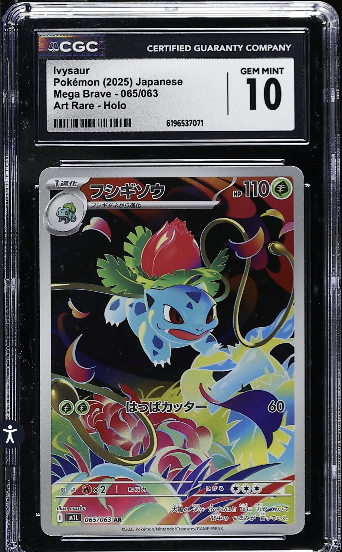 Pokémon TCG CGC 10 2025 Japanese Mega Brave Ivysaur 065/063 Art Rare Holo