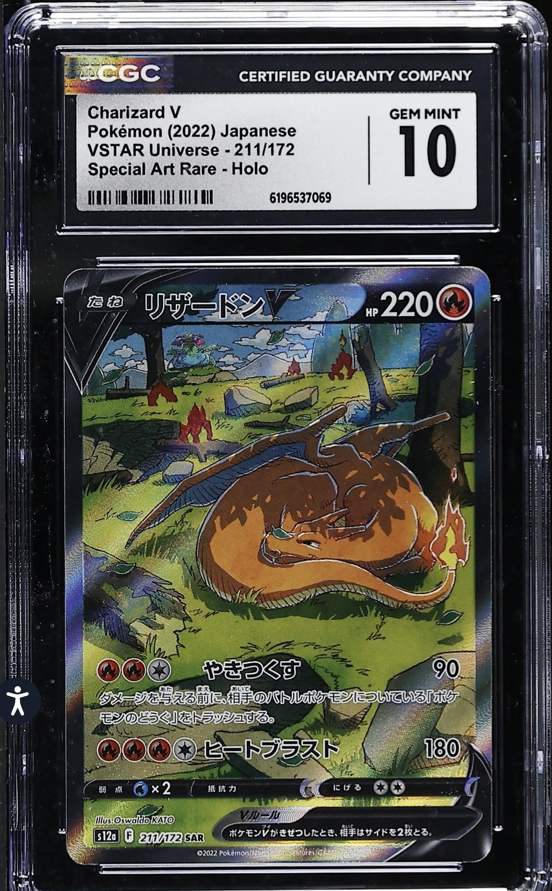 CGC 10 Charizard V 211/172 Vstar Universe SAR Special Art Rare Japanese POKEMON