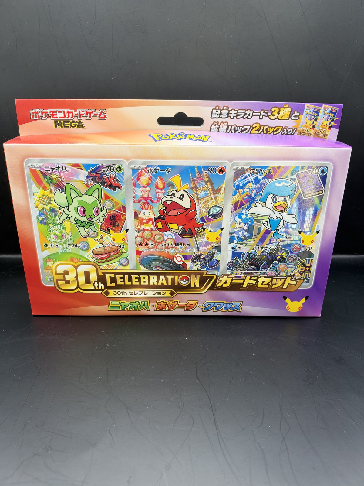 Pokémon 30th CELEBRATION Card Set japanese- Sprigatito, Fuecoco, Quaxly