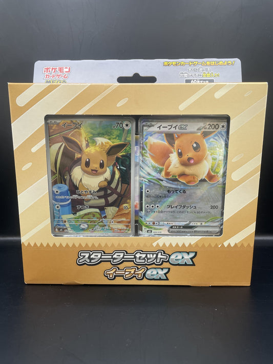 Pokémon TCG MEGA Starter Deck - Eevee ex (Japanese)