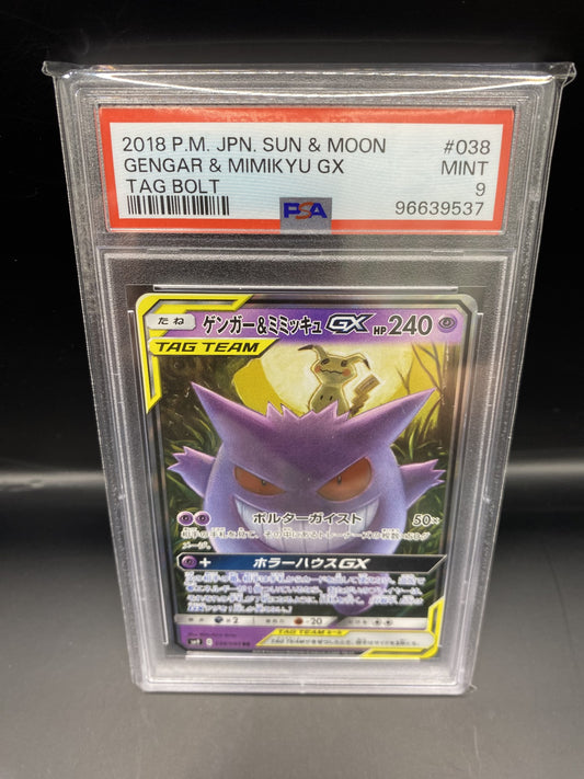 Gengar & Mimikyu GX 038/095 SM11 Tag Bolt Japanese Pokemon