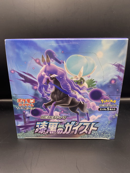 Jet Black Spirit Booster Box S6K Japanese Pokémon TCG