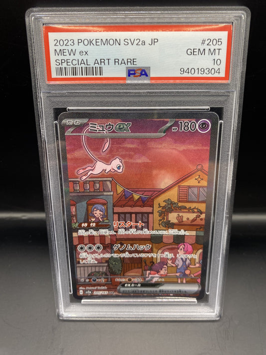 Mew ex 205/165 SV2a Japanese Pokemon