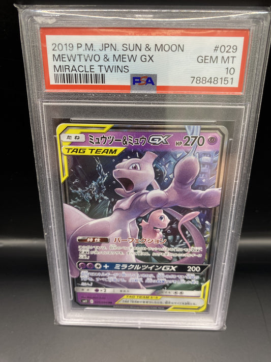 Mewtwo & Mew GX 029/094 Miracle Twins sm11 Japanese Pokemon