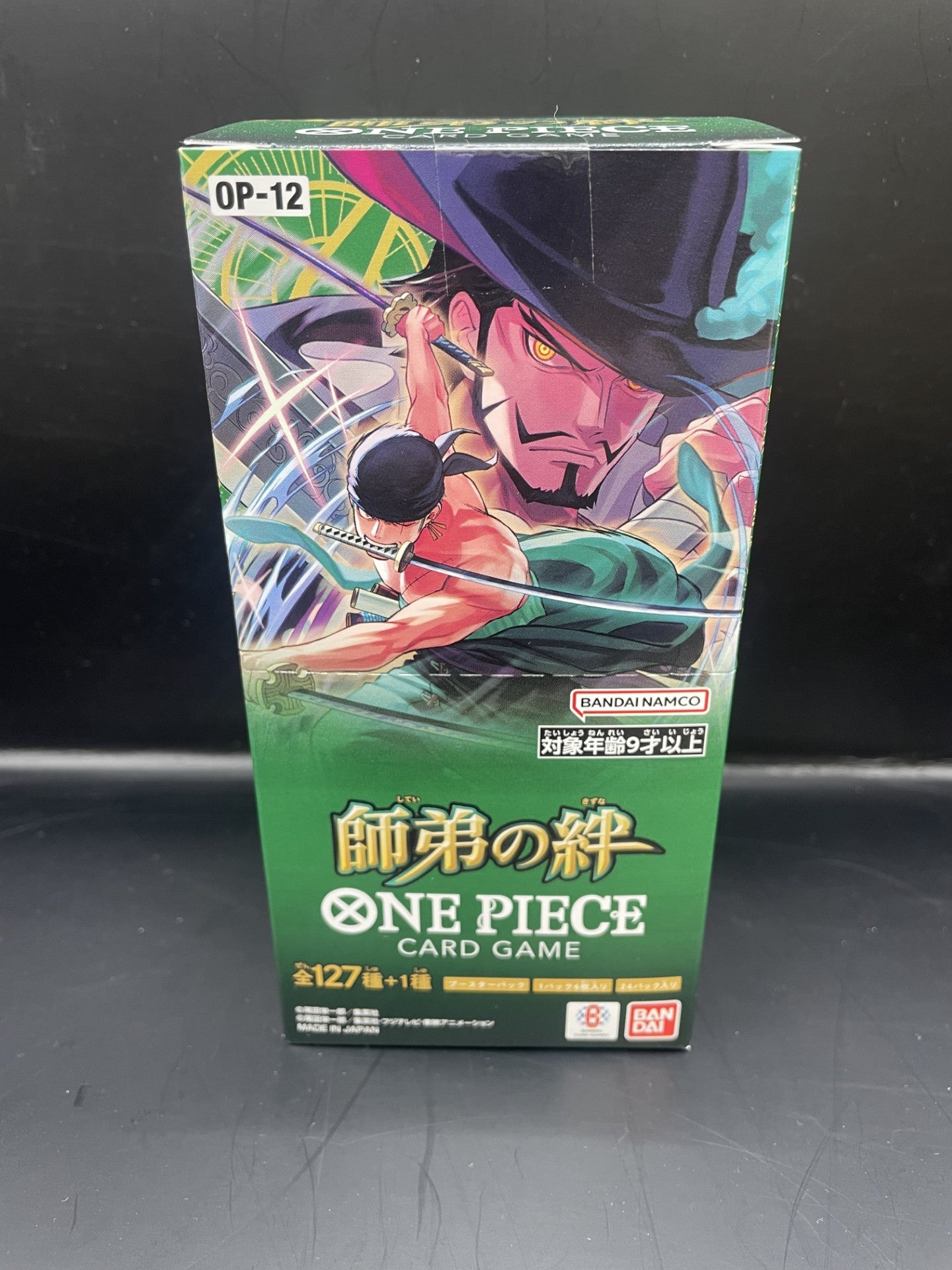 One Piece Card Game Legacy Of The Master OP-12 Japanese