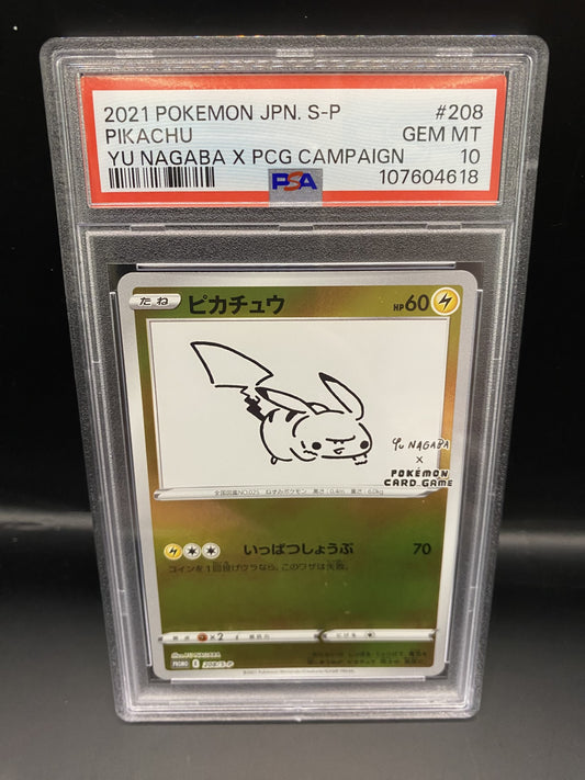 2021 Pokemon YU NAGABA Pikachu Japanese PSA 10