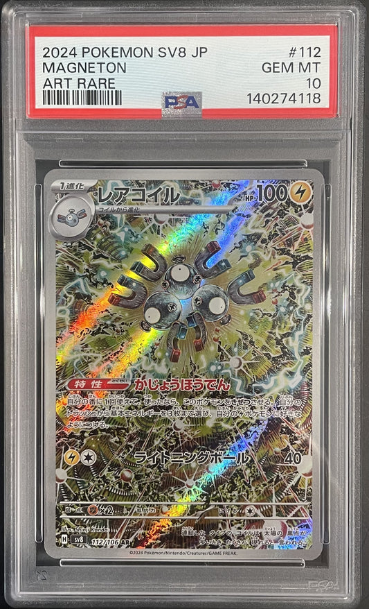 PSA 10 Pokémon Card Magneton AR 112/106 sv8 Japanese