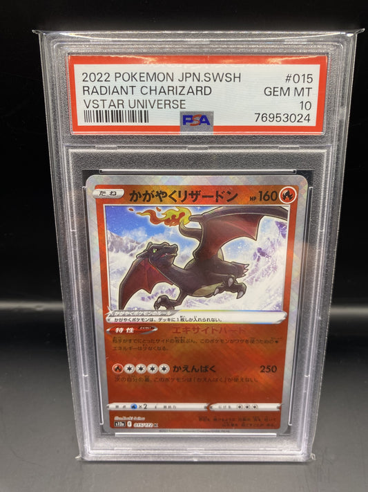 Radiant Charizard 015/172 s12a VSTAR Universe Japanese Pokemon