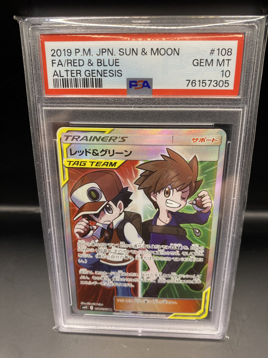 Red & Blue 108/095 SM12 Alter Genesis Japanese Pokemon