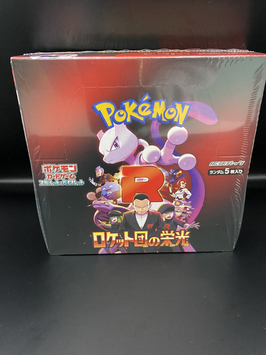 The Glory of Team Rocket SV10 Japanese Pokemon TCG